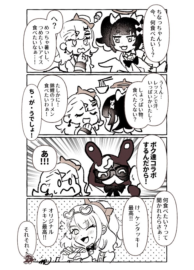 oimo8929's tweet photo. ✨👼🍗✨ https://t.co/NsaYQQlzWi