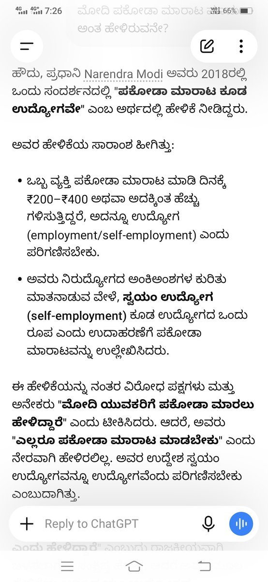 HadagallS's tweet photo. ಸುವರ್ಣ ನ್ಯೂಸ್ ಅಜಿತ್ ಹಣಮಕ್ಕನವರೆ ಇಂದು ನಿಮ್ಮ ಟವಿಯಲ್ಲಿ ಚರ್ಚೆ ವೇಳೆ ಮೋದಿ ಪಕೋಡಾ ಮಾರಾಟ ಮಾಡು ಅಂತ ಹೇಳಿದ್ದಾರೆ ಅಂತ ಹೇಳಿದ.ಆದರೆ ಮೊದಿ ಅಂದಿದ್ದು ಏನು ನೋಡಿ ಇಲ್ಲಿದೆ.@AsianetNewsSN @natusuvarna @BJP4Karnataka @BJP4India https://t.co/WVAsURPVmE