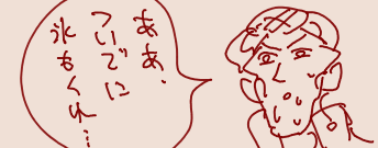 オクターブ高子 tweet media