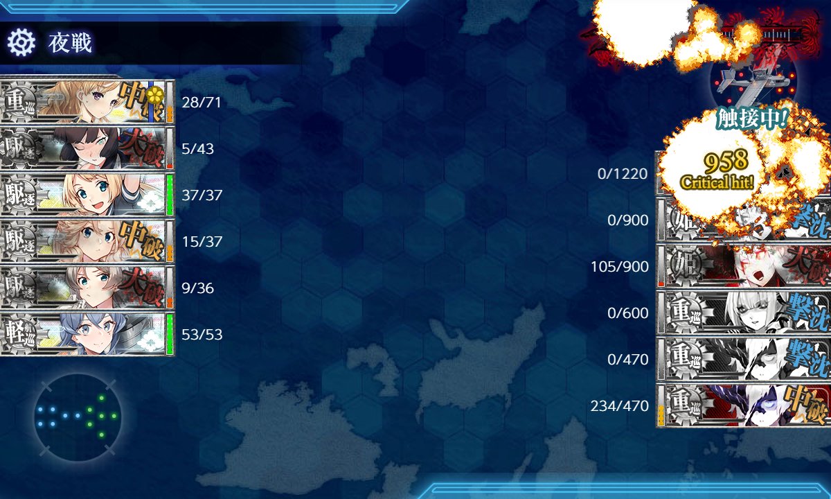 ciera2sei's tweet photo. WZara旗艦でE5-4甲クリアできました！
昼で敵第一を割合で削りながら第二のフラツを落とし、夜戦で中破ながら択を減らして最強の子たちにつないでくれました！
お祭り特効で好きな子を旗艦にして攻略できる楽しい海域でした！
Zaraいつもありがとう！

P.S. Gotlandが強すぎると思います。
#艦これ https://t.co/8wcz9GcZB7