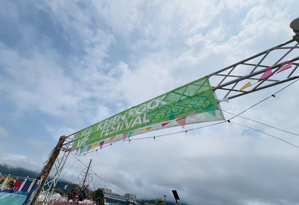 lookfor7030's tweet photo. また来年！！

#KESENROCKFESTIVAL
#KRF https://t.co/XlghDKdulT
