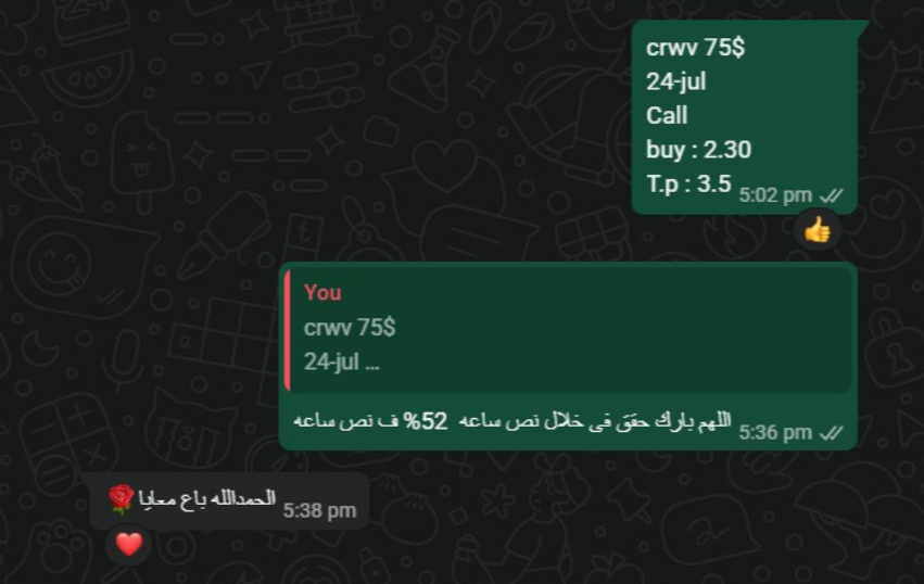 DrMohamedtech's tweet photo. $CRWV  11 دولار من وقت الاشاره اللهم بارك 
15% صعود 
تم الدخول يوم الجمعه اليوم العقد 180% ربح 
#السوق_الأمريكي #تداول_السعودية https://t.co/nLd13LmOTO