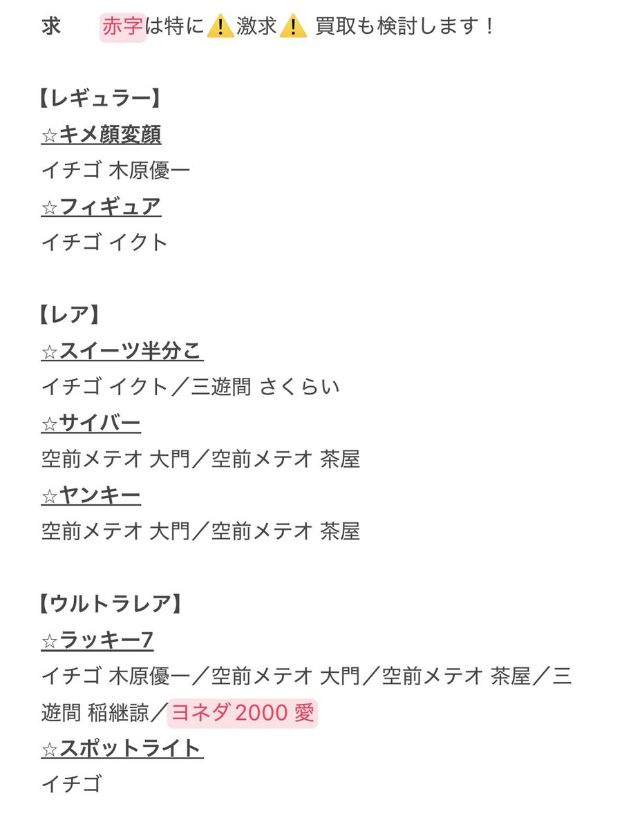 取引専用🌟 tweet media