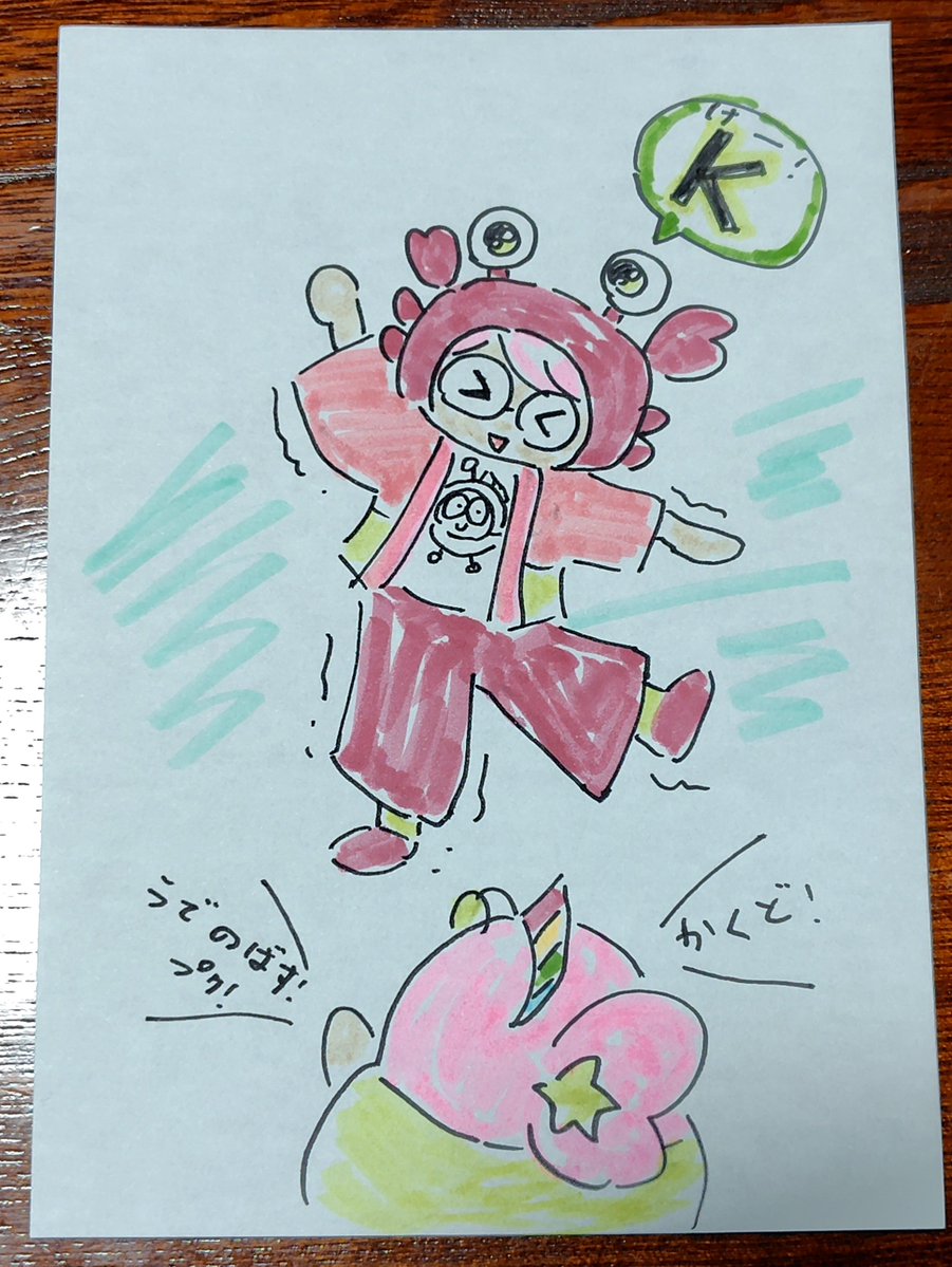 K♡です¨̮ )/ kaniko2925 指で☝️✌️ミニNを作ったり、あとは…全身でかにこの「K