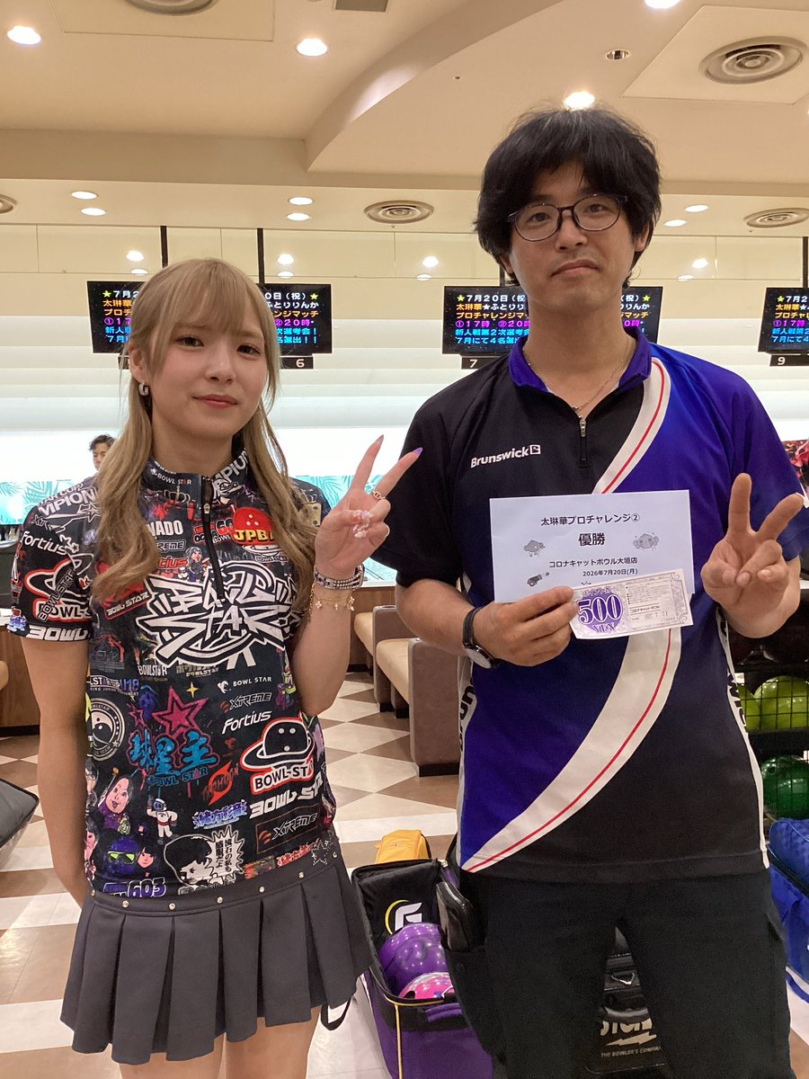第2シフト結果です♪ 第1位🥇笹股選手👏912pin 第2位🥈向井選手