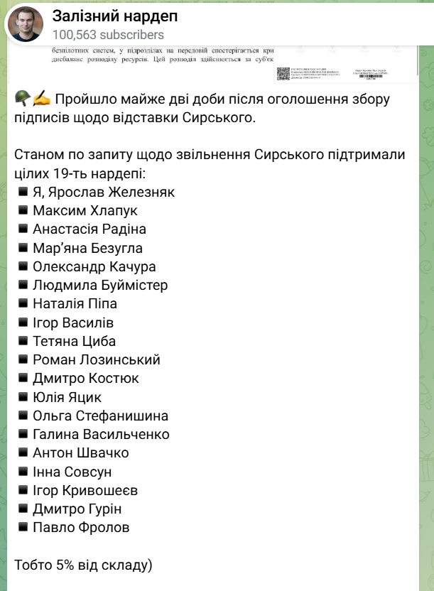 Good__Bad's tweet photo. 19 нардепів... дуже потужний склад ВРУ, нічого не скажеш https://t.co/ROMtCw6WsW