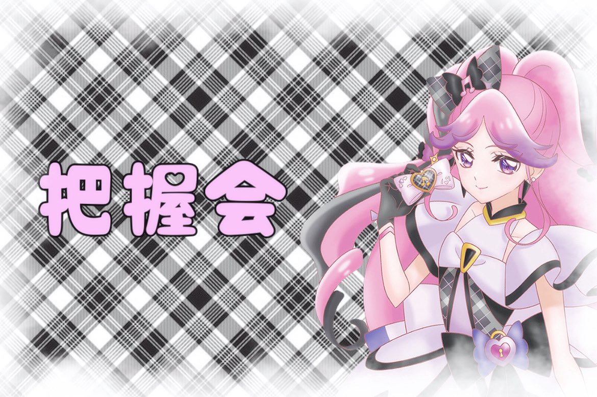 め tweet media