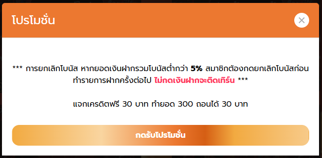 gfj1uh's tweet photo. HOEDRM สมาชิกเก่า-ใหม่ รับได้หมดจ้า
///
พิกัดใส่ยับ https://t.co/2fqz70WBqA 💖
#แจกเครดิต #แจกจริง30 https://t.co/fG0KVnaVpE