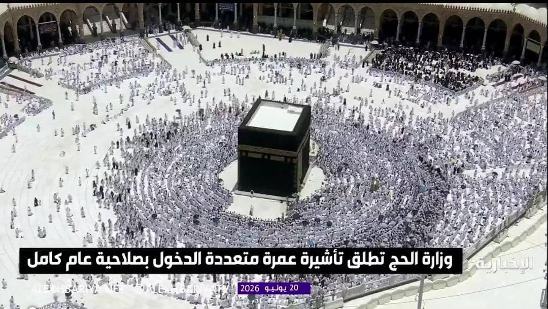 awde3's tweet photo. السعودية - وزارة الحج والعمرة تطلق تأشيرة العمرة متعددة الدخول بصلاحية عام وإقامة تصل إلى 90 يوما مع إعادة تفعيلها بعد كل مغادرة واستيفاء المتطلبات

#السعودية https://t.co/9vrCuB8c1Z