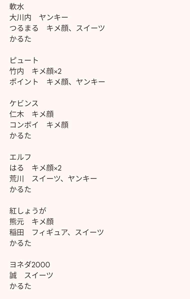 55_lets_5's tweet photo. よしもとコレカ　7th
交換・買取（枚/110円）
【求】例えば炎、イチゴ

【譲】画像参照（リプ欄続く）

郵送取引になります。
異種、n1交換も可能です。
お気軽にお声がけください！よろしくお願い致します。 https://t.co/3XVJOjkCfB