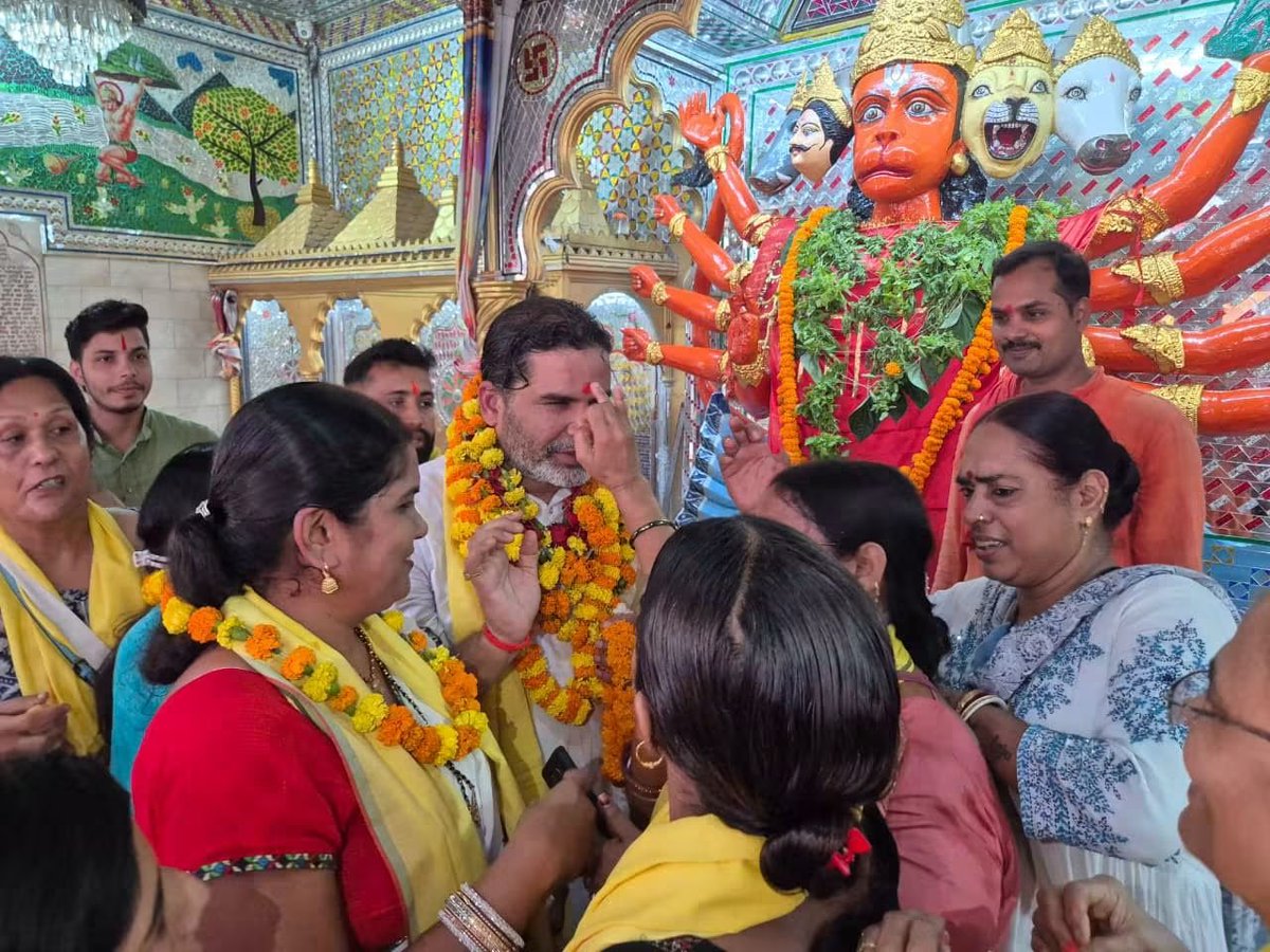 Shri_AmanDeep's tweet photo. बांकीपुर में महिला शक्ति ने प्रशांत किशोर को दिया जीत का आशीर्वाद

बदलाव की शुरुआत, प्रशांत किशोर के साथ

#prashantkishor #Bankipur #BankipurWithPK https://t.co/RLRsKg9jWm