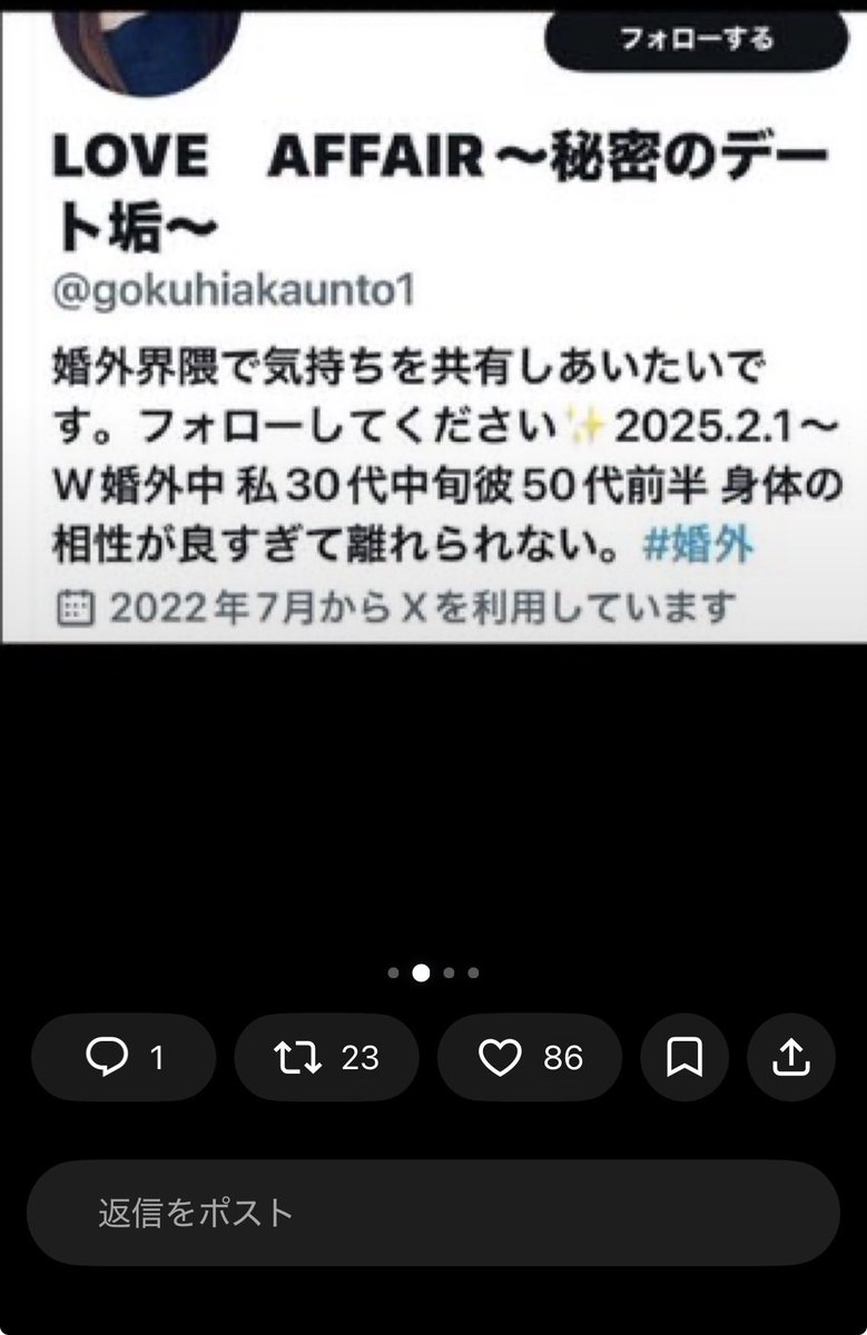 chura_fuji's tweet photo. やはり、アホだね
川口市議のあの方
名前だすのも嫌だわ
寄付は、違反行為だそうな
逮捕されてください🤭
川口市民より https://t.co/x2lsnNcyqf