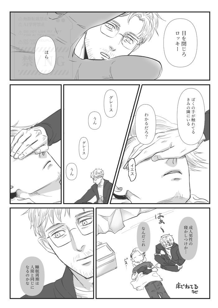 個バルト🃏 tweet media