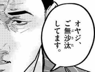 Desfreak・P・善次 tweet media