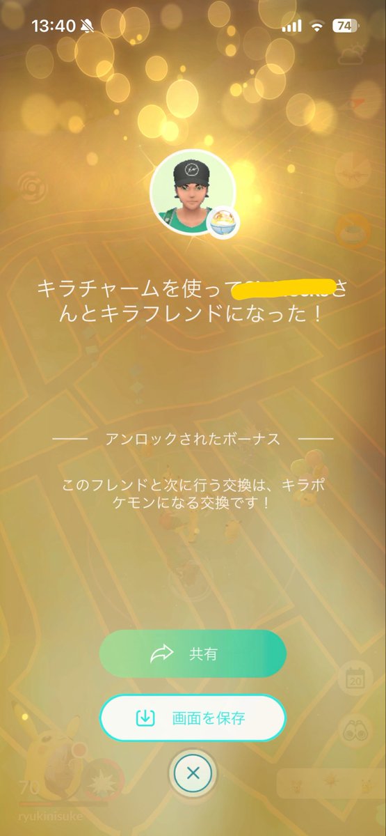 ryukinisuke0's tweet photo. キラチャームを使ってくれた全然知らない人たちありがとう
リモート交換できるまで頑張ろう😂 https://t.co/bMoGoGQ6OD