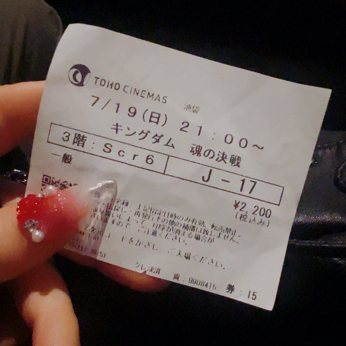 saki_strong's tweet photo. 原作全く見てないから展開知らなくて、ずっとドキドキしすぎて心臓が痛いぐらい😂😂😂😂😂

悲しいシーンや、辛いシーンもあったけど、俳優陣が豪華で目がずっと幸せだった💕

 #キングダム https://t.co/DOUf42B94n