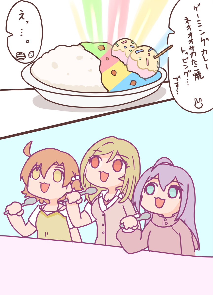 u6aru's tweet photo. https://t.co/LTLJ4jUMY6