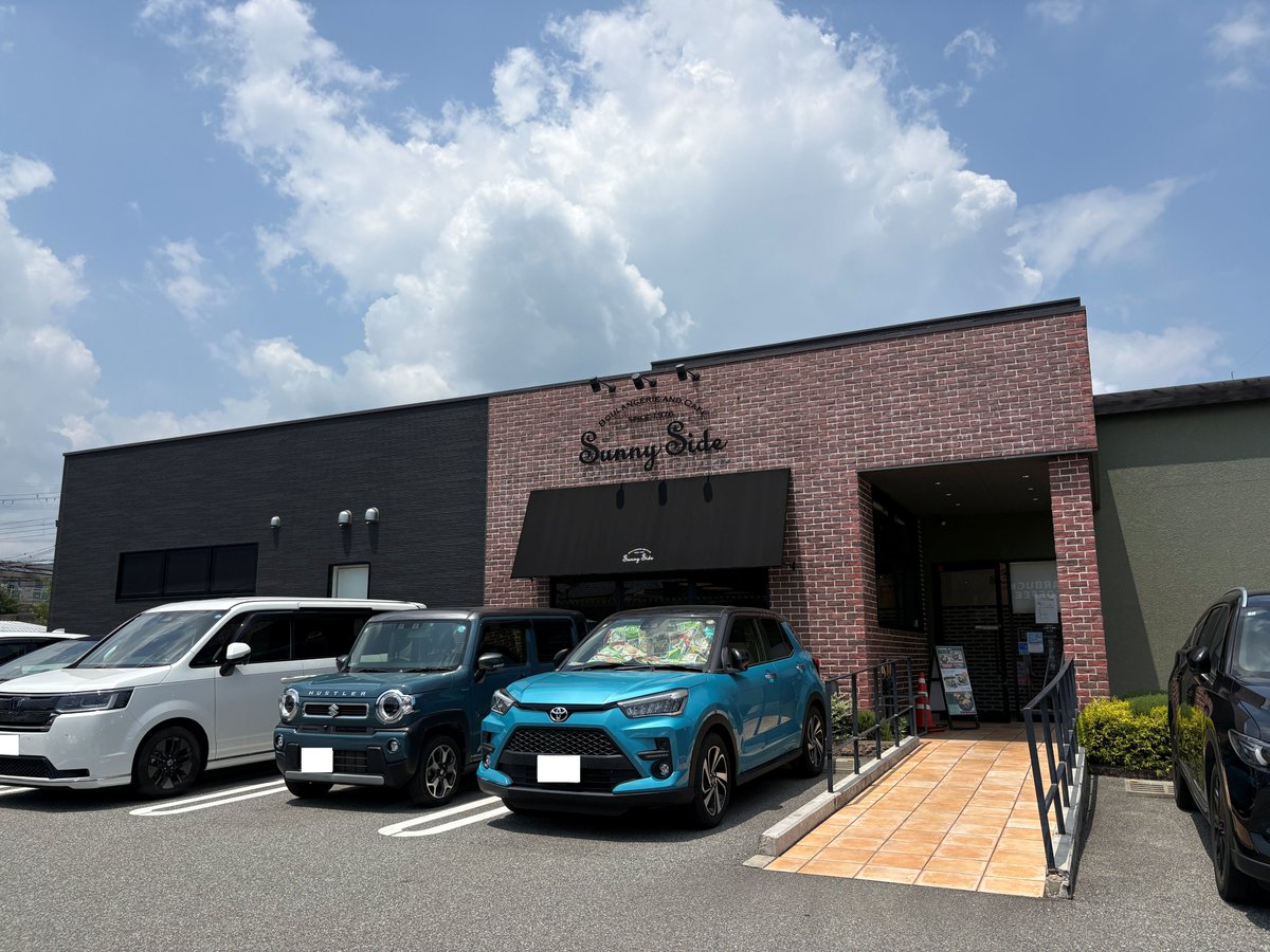felisyoko's tweet photo. 今日も昨日も暑すぎ〜☀️
遠出はできひん💦近場でぷらっと😅
サニーサイド中山寺のひよこパン、表情が可愛すぎ🐥🥰
ドルチェモスカートは祝日お昼で50分待ちだったけど、パスタ美味しかった🍝
あいあいパークでお花買って帰宅🌸
でも帰宅したら、ひよこパンの顔がとろ〜んって溶けててびっくりしたー😱 https://t.co/5f0uqPN3v5
