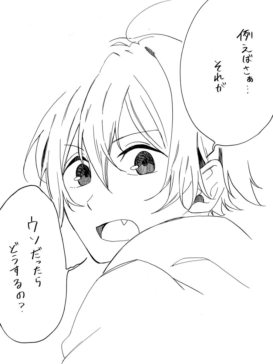 104box's tweet photo. 片頭痛対策でつけペンをやり始めました。
画面をできるだけ目を離す生活してまふ。
#創作 https://t.co/vrCUEkynre