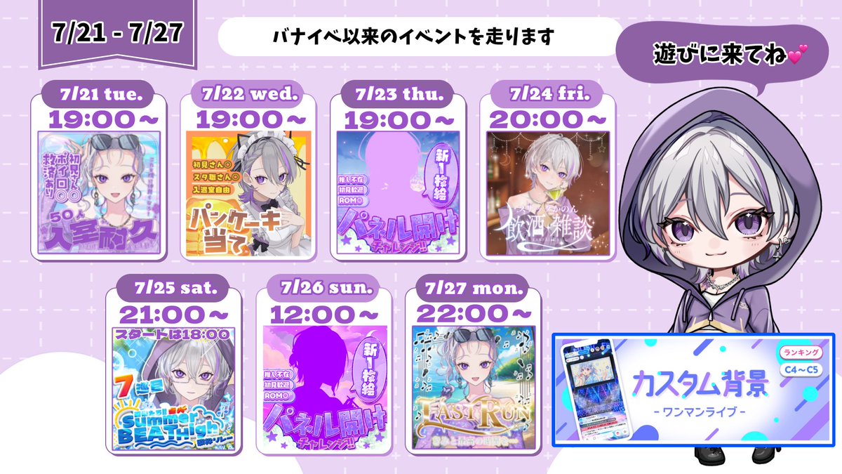 Kqnonné@カス背ガチ🔥 tweet media