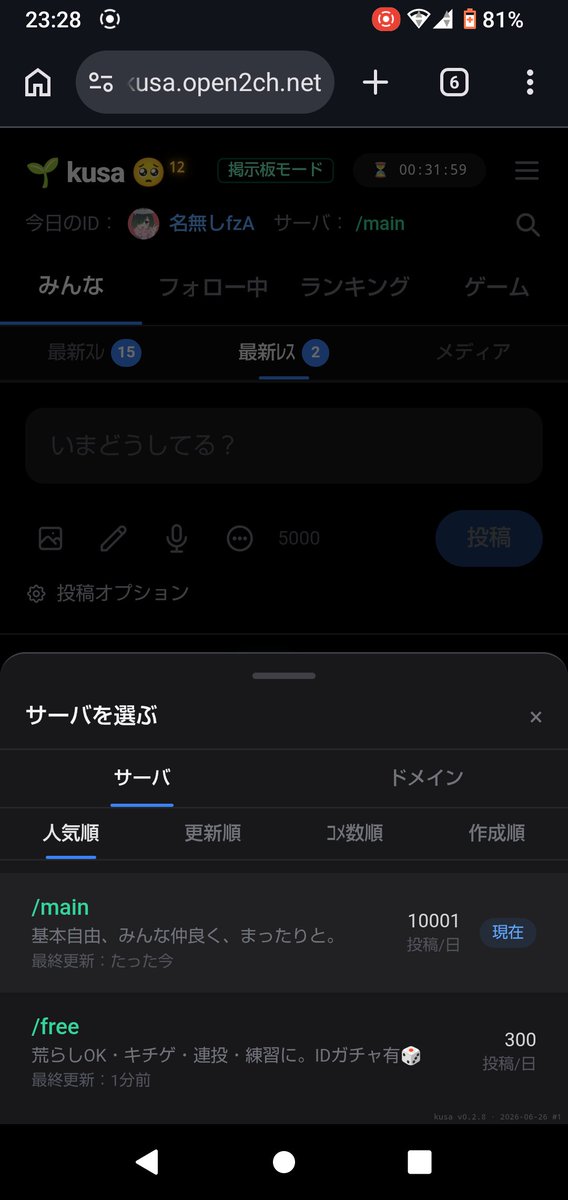 oxtsu33's tweet photo. kusa1万投稿！ https://t.co/mDRt4TXpvu