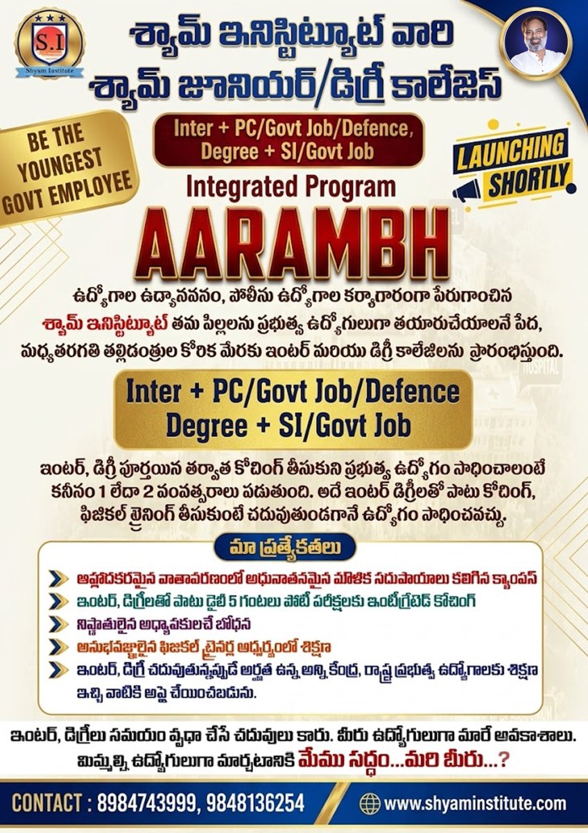 shyam_inst2001's tweet photo. 🚨 BE THE YOUNGEST GOVERNMENT EMPLOYEE! 🚨
🎯 Your Degree Can Be Your Gateway to a Government Job!
🎓 Inter + PC/Govt Job/Defence
👮 Degree + SI/Govt Job
Introducing AARAMBH – An Integrated Program by Shyam Institute
#intercollege #college #jobs #education #defence #degree https://t.co/Lah3N74iXG