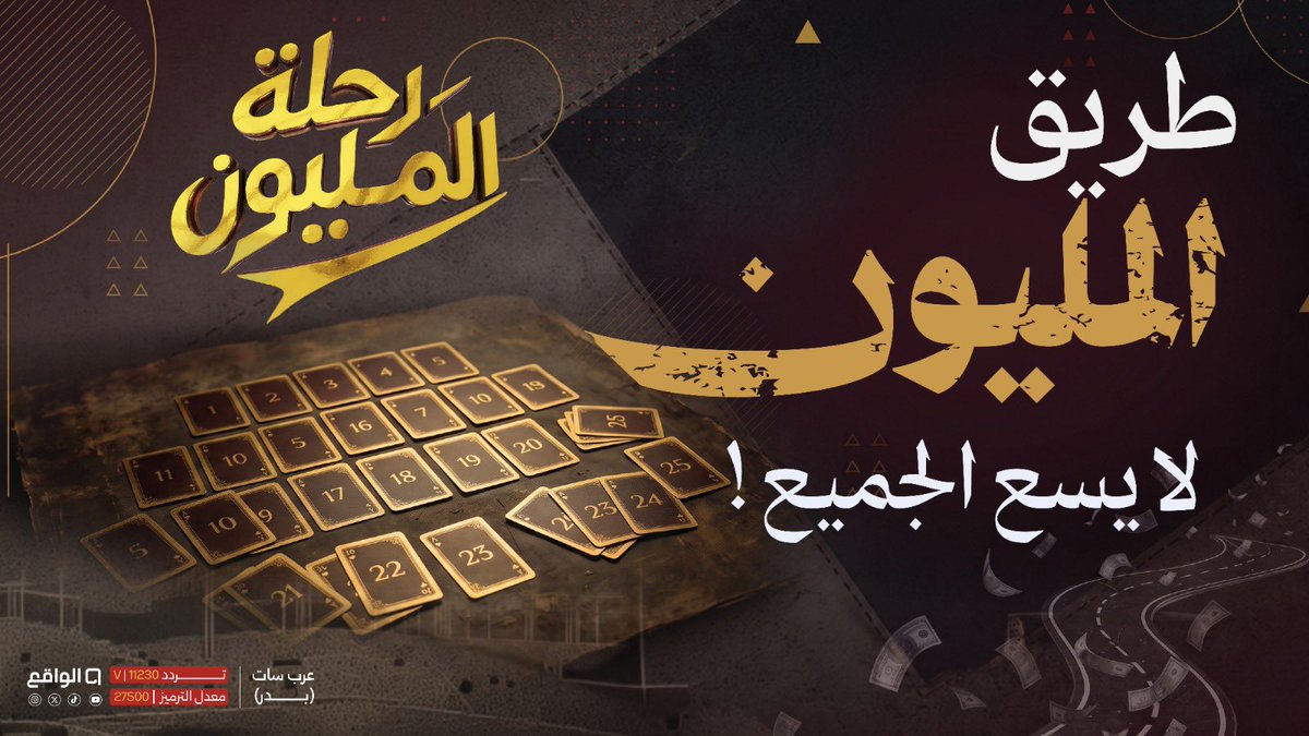 الواقع tweet media