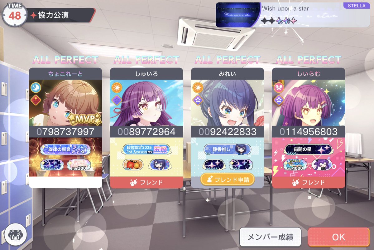 chocolate_rg's tweet photo. STELLA QAP2 Wish upon a star
STELLA QAP3 ワールドダイスター！
STELLA QAP4 夢のステラリウム
まじラブ曲たちやってくれてまじてありがとう🫶 https://t.co/UaMGzrZQ2d