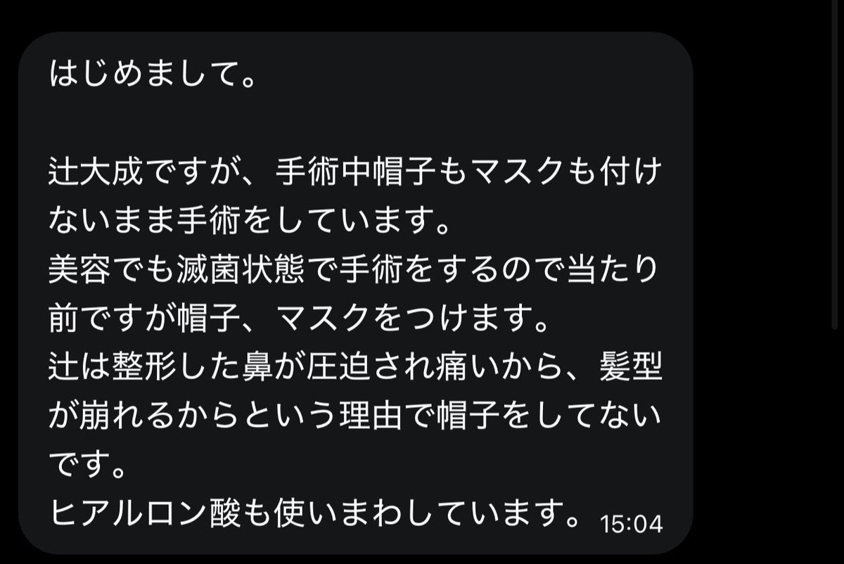 エンターテイナー折原 tweet media