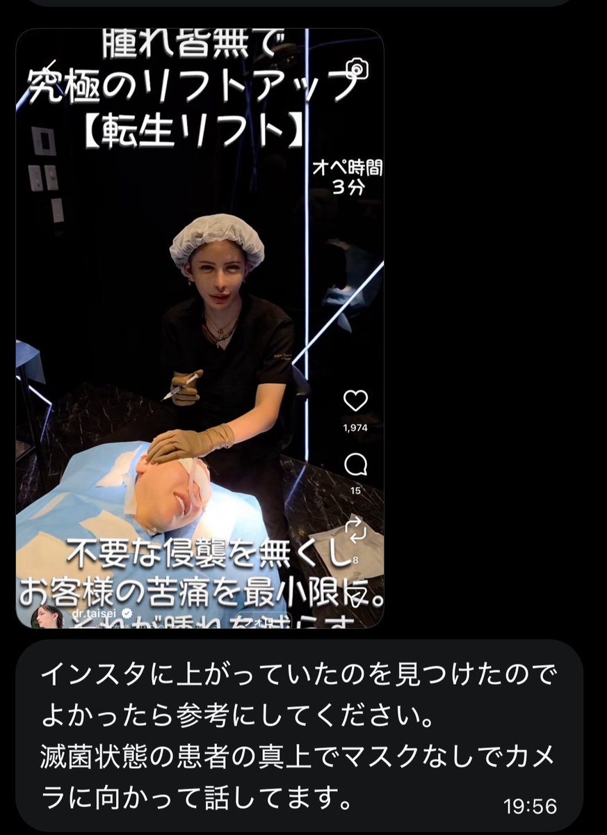 エンターテイナー折原 tweet media