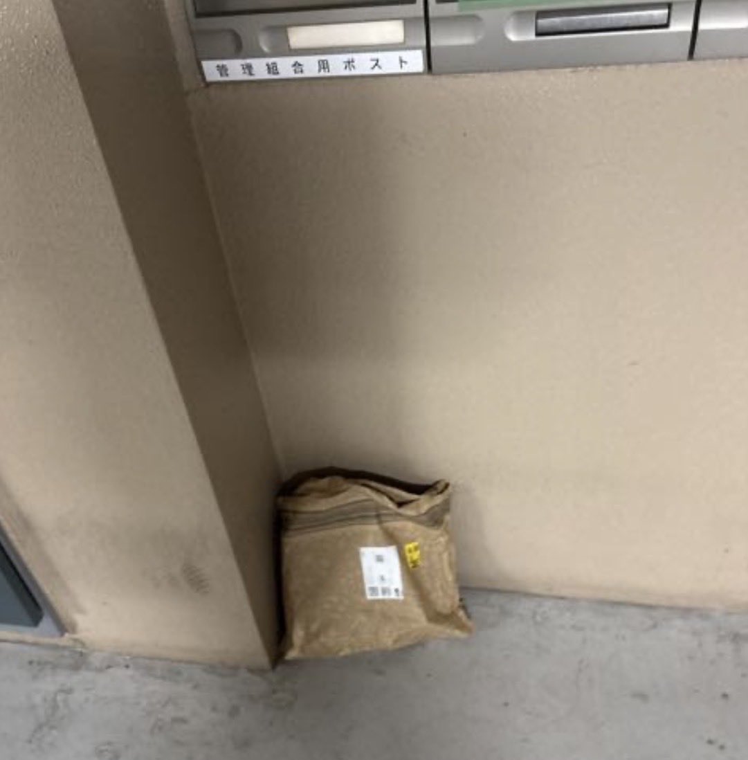 RochesterApple's tweet photo. オートロックのマンションで、郵便受けに入らない荷物を外部に放置で配達したはありえなくないですかね。。。宅配ボックスが隣にあるでしょうに・・・（埋まってたかも知らんけど） https://t.co/0o0sXd4eVC