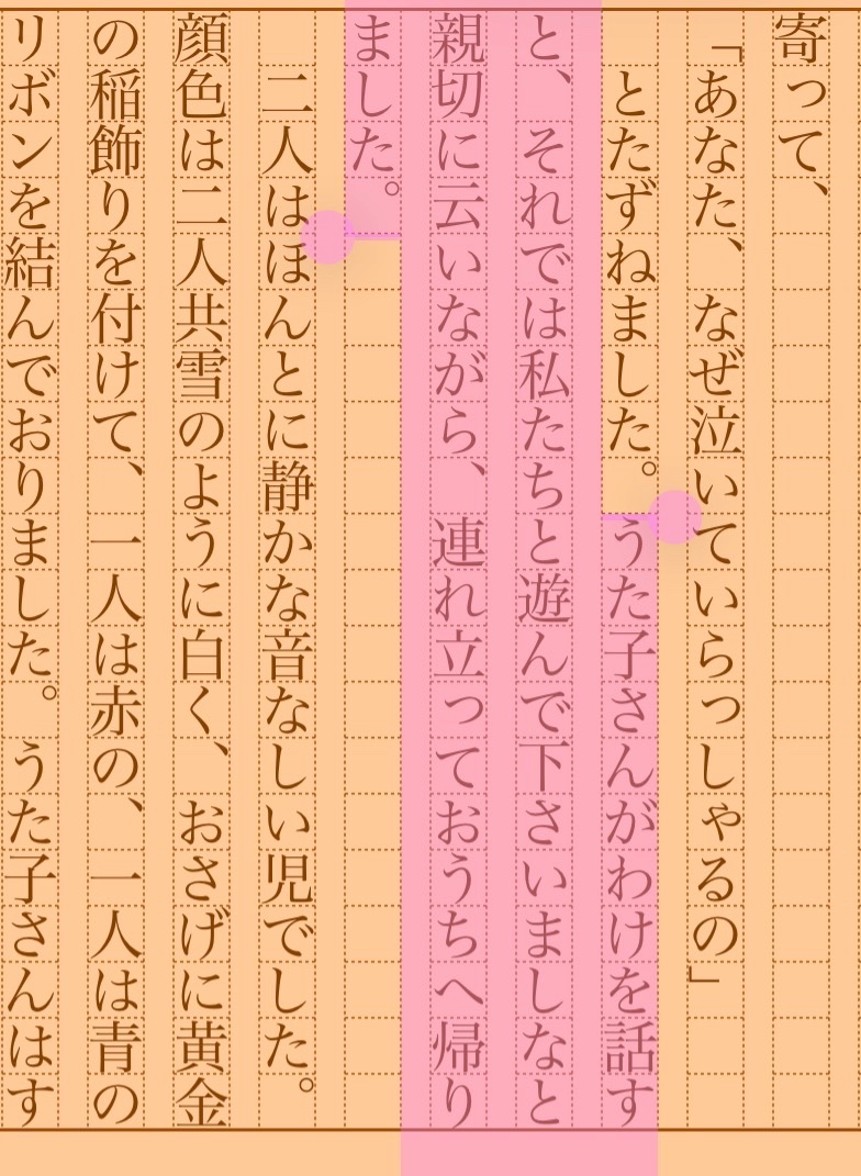 asakatsu_shosha's tweet photo. 『青水仙、赤水仙』夢野久作
#朝活書写 No.2475
#朝活書写_2475
2026.07.21
https://t.co/1faT3dYu74 https://t.co/UboET3QxJI