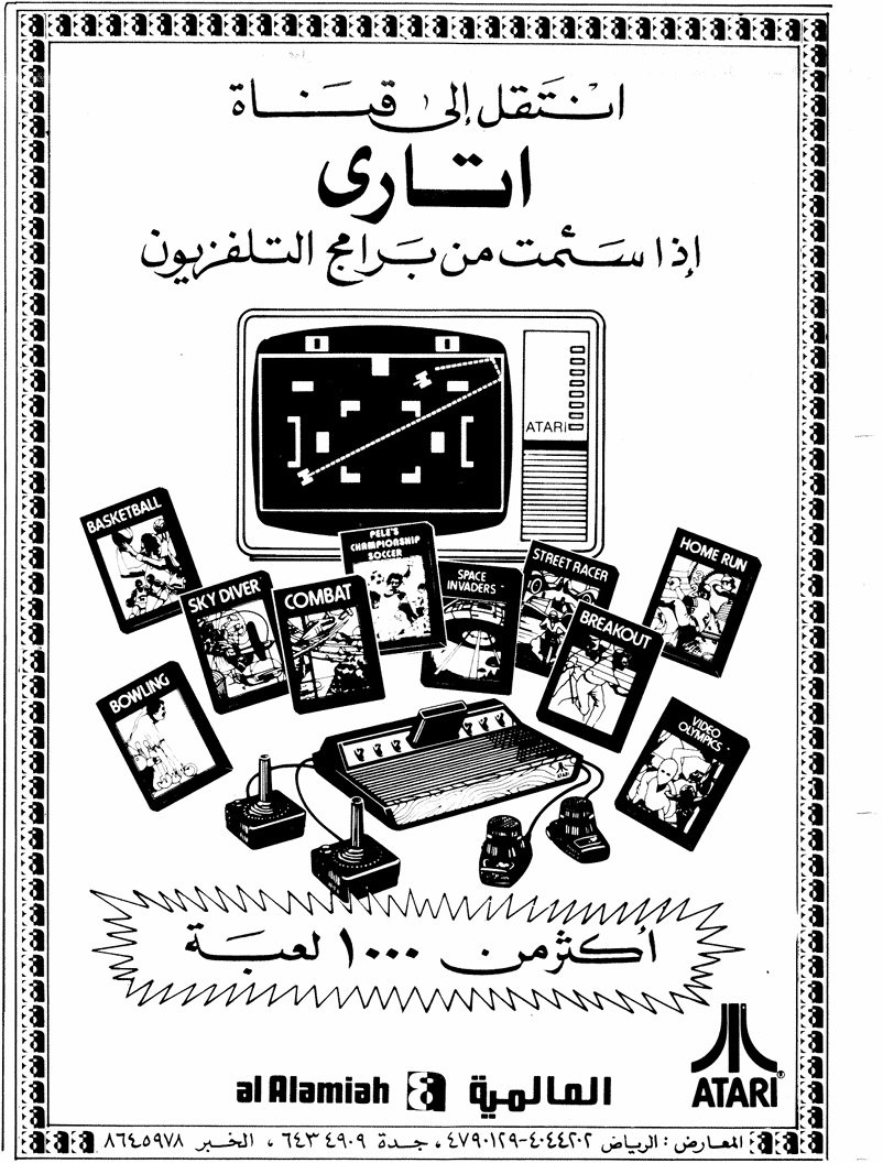 #عاشق_الماضي tweet media