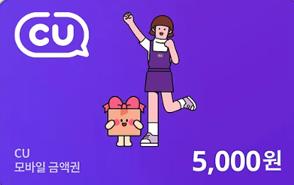 beautyjiane's tweet photo. #코덕트친소 #코덕_트친소 
코덕 트친소 붐인 김에 #RT이벤트 #알티이벤트 
또 열어버리겠음

#RT 해주신 #팔로워 분들 중 3명 추첨해서 
원하시는 5,000원 상품권 드리겠음!! (CU? 배민? ) 

2026년 7월 24일 (금) 추첨!! https://t.co/8NduxHBFxi