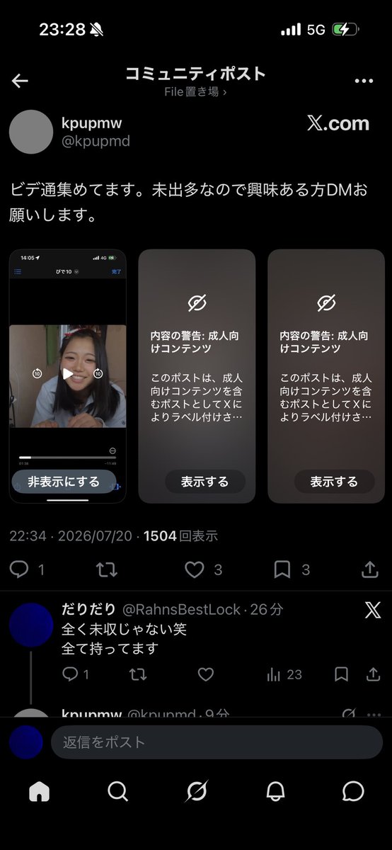 RahnsBestLock's tweet photo. 自分のリスト使ってます！！
詐欺師です
皆さんが騙されませんように定期的に晒し続けますね！ https://t.co/R2LGhqh62f
