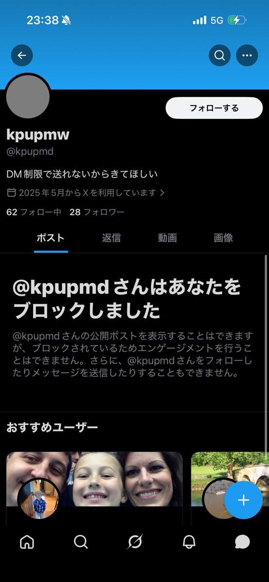 RahnsBestLock's tweet photo. 自分のリスト使ってます！！
詐欺師です
皆さんが騙されませんように定期的に晒し続けますね！ https://t.co/R2LGhqh62f