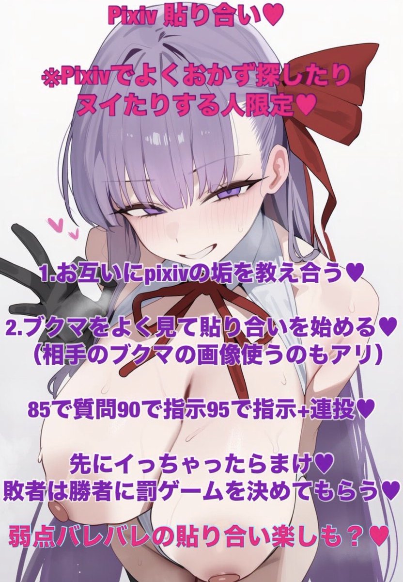 rnsfqt's tweet photo. いないかなぁ………………💕💕💕💕

🧠🧠🧠汁溶かしてオチ��ポぶっ飛ばせるマゾくんだけおいでぇ💕💕💢💕

沢山ｼｺｼｺｼｺｼｺ♡♡しようねっ💕💕 #貼り合い https://t.co/dYtfn2wzdc