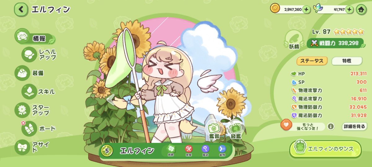 教主ゆーある tweet media