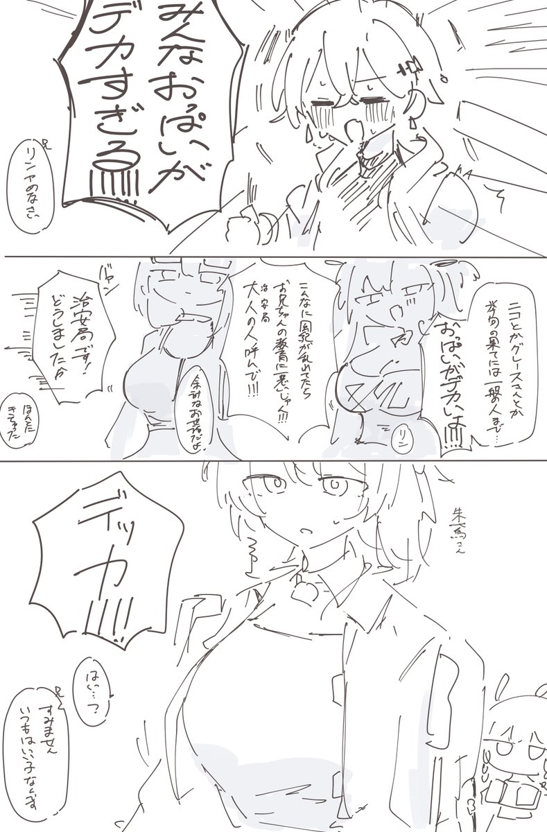 hgs_bi's tweet photo. ゼンゼロよちよちプレイ三日目感想 https://t.co/83iyvnhgbx