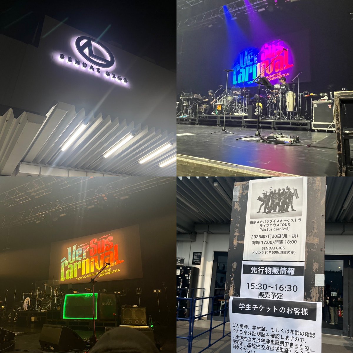 45ago104's tweet photo. 大好きな推し同士のVS❣️弾丸でも来れてよかったー！３回目のVSでやっと、新しい季節の兄さん達を自然と迎えられたからスッキリ✨ジョニさんを目の前でアレも、綺麗な運指も、キレッキレの動きも、タナパイとの歌声も最高❣️眼福、耳福✨✨来てよかった〜🥰 https://t.co/YzqhMJxsOB