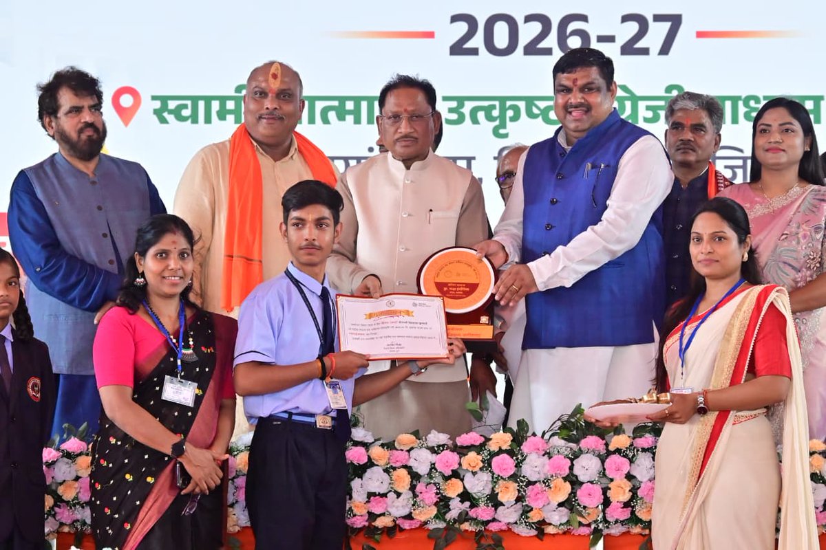 ChhattisgarhCMO's tweet photo. मुख्यमंत्री श्री विष्णुदेव साय आज दुर्ग जिले के स्वामी आत्मानंद उत्कृष्ट अंग्रेजी माध्यम विद्यालय, जामगांव (एम) में आयोजित राज्य स्तरीय शाला प्रवेशोत्सव 2026-27 में शामिल हुए।

इस अवसर पर मुख्यमंत्री श्री साय ने नवप्रवेशी बच्चों का तिलक लगाकर एवं मुंह मीठा कराकर आत्मीय स्वागत किया, साथ ही विद्यार्थियों को पुस्तकें, गणवेश एवं साइकिल वितरित कर उनके उज्ज्वल भविष्य के लिए शुभकामनाएं दीं।

#VishnuDeoSai #Chhattisgarh #Education #Sushasansarkar #Durg