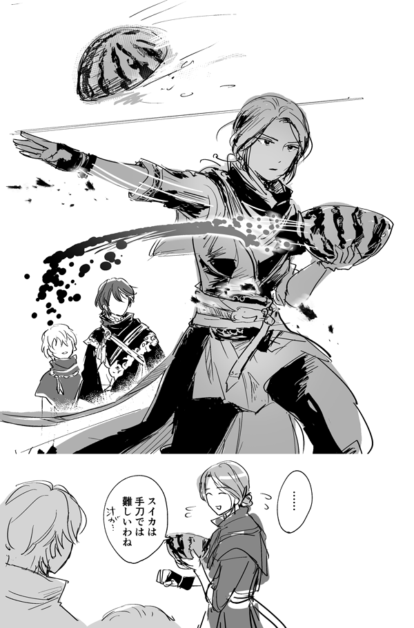 MLroll's tweet photo. 手刀でも行けるか
https://t.co/bc4Opr8qw2 https://t.co/NxBUqk8Tvh
