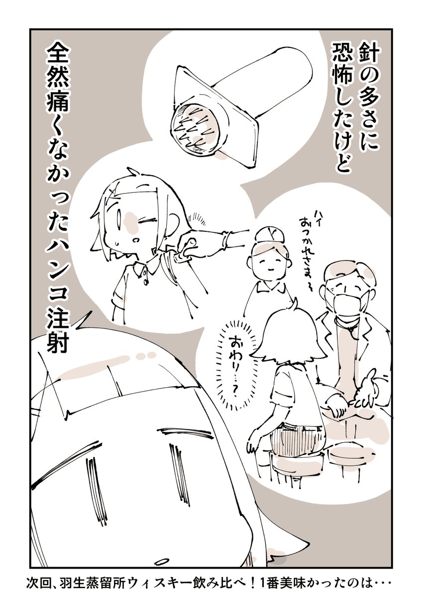 ぬこー様ちゃん@samachan (@nukosama) / Posts / X