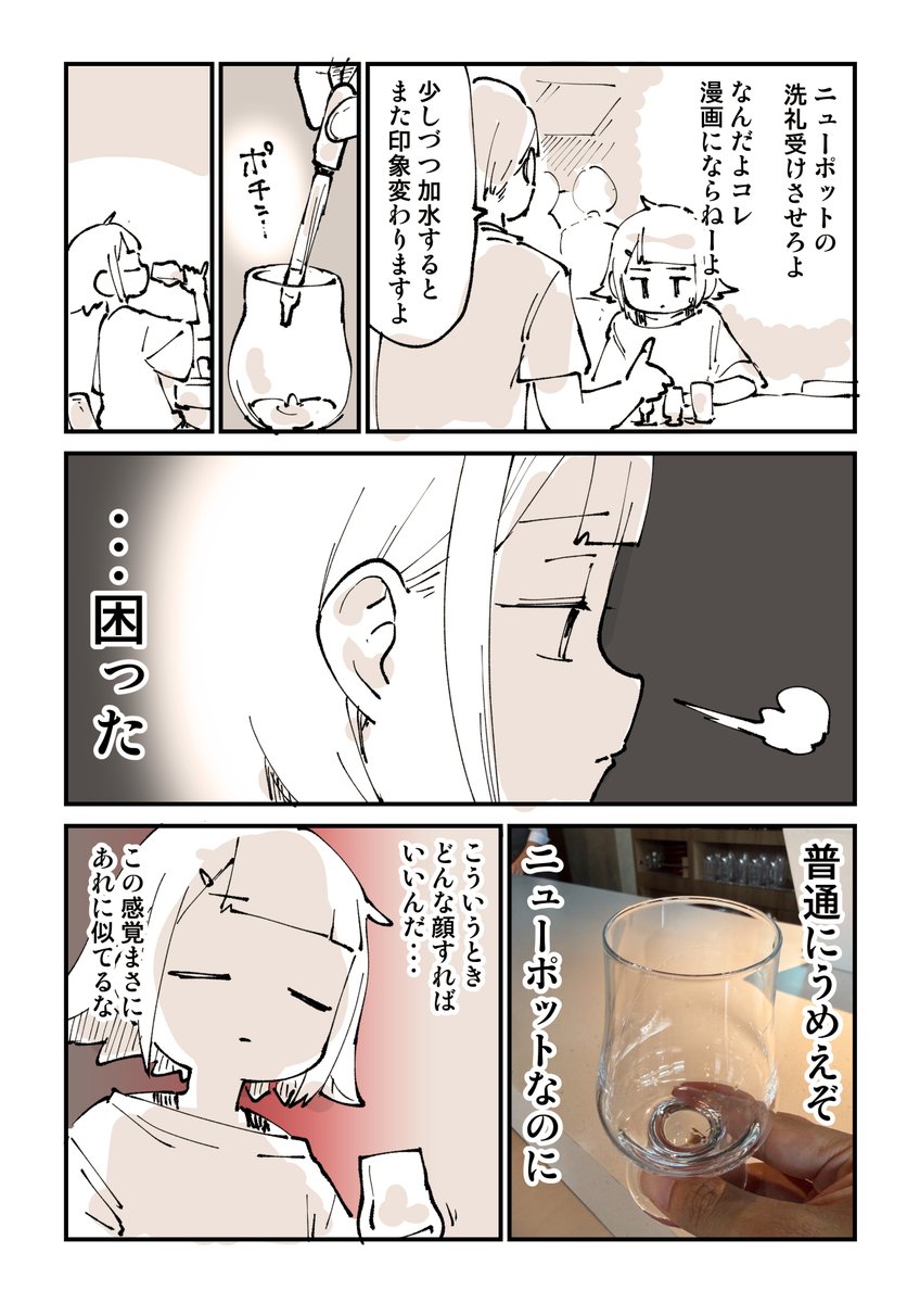 ぬこー様ちゃん@samachan (@nukosama) / Posts / X