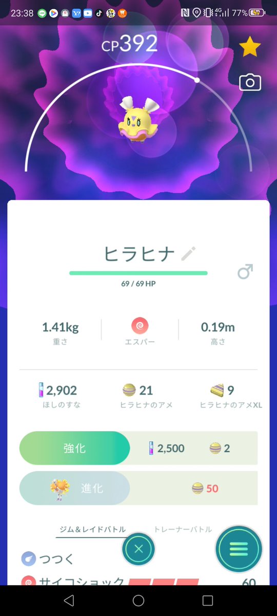 豆大福ちゃん tweet media