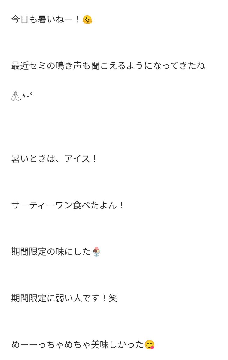 栞 tweet media