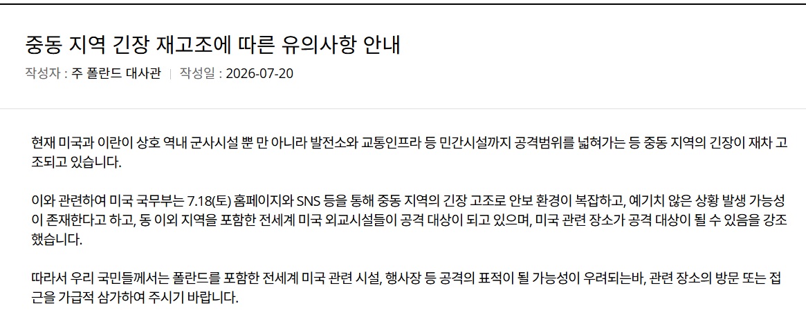 koremb_poland's tweet photo. https://t.co/veQQPyniw9