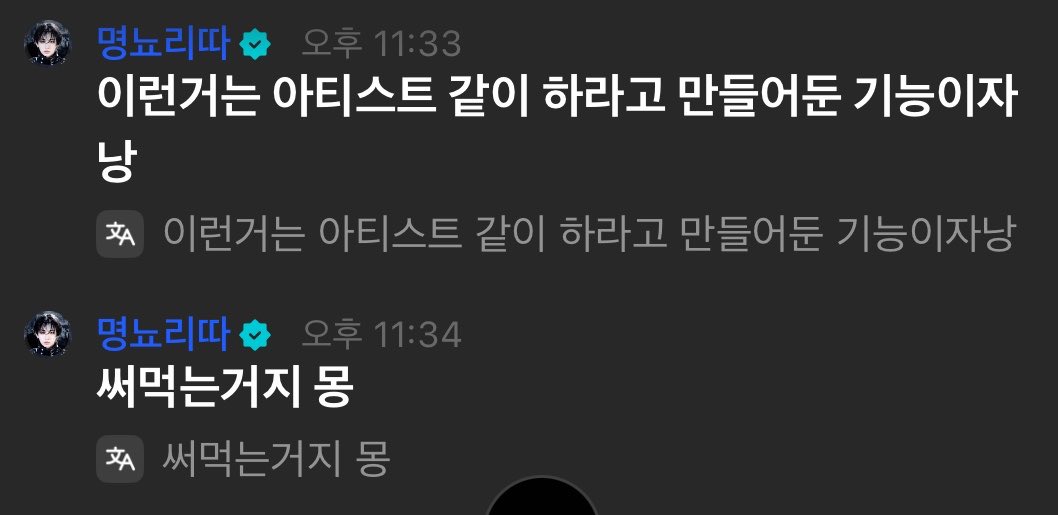 준식은 혼란스럽다 tweet media