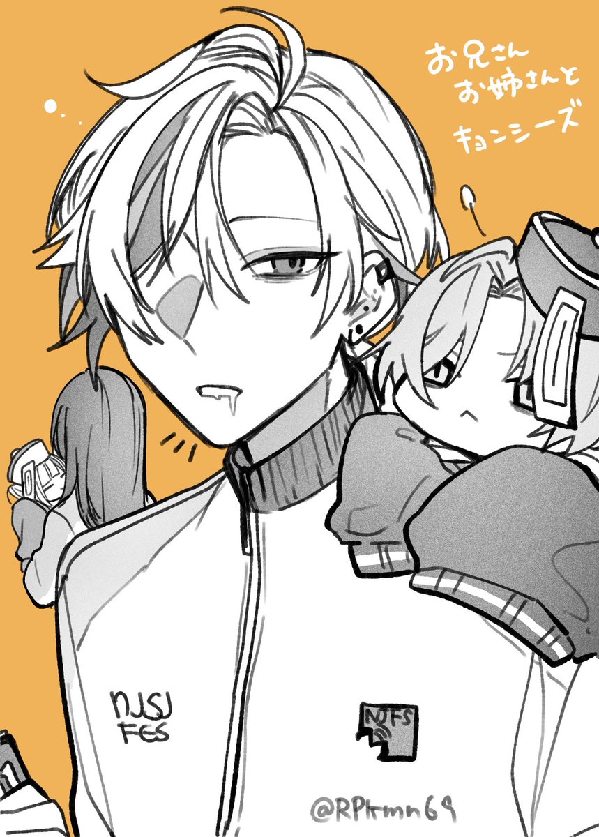 ◇ミントなお兄さん◇手描きイラスト さくのすけ (@mizamiza178) / Posts / X