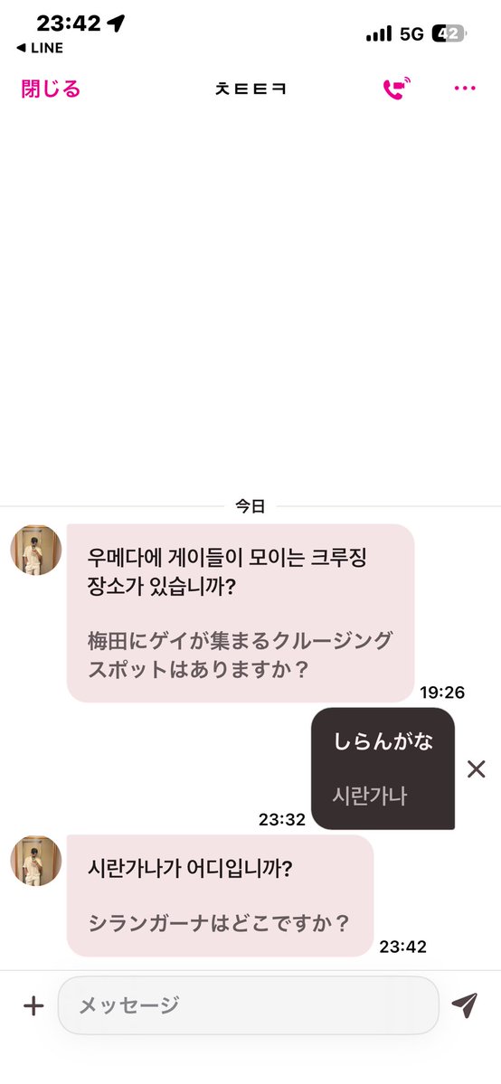 みやちゃん tweet media